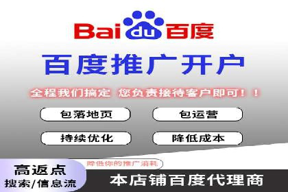 案例分享：如何利用百度信息流广告实现转化