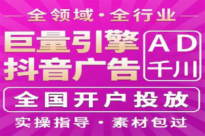 信息流广告优化实战：案例分享与效果分析