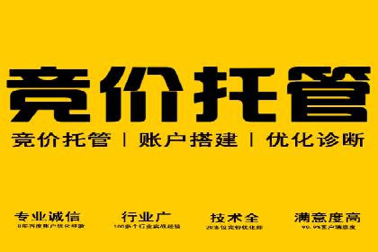 房地产行业的信息流广告营销技巧与案例研究