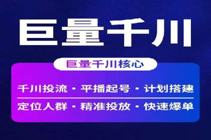 信息流广告与品牌营销结合案例