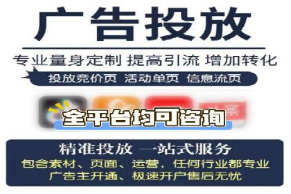 如何通过百度竞价开户实现低成本高回报